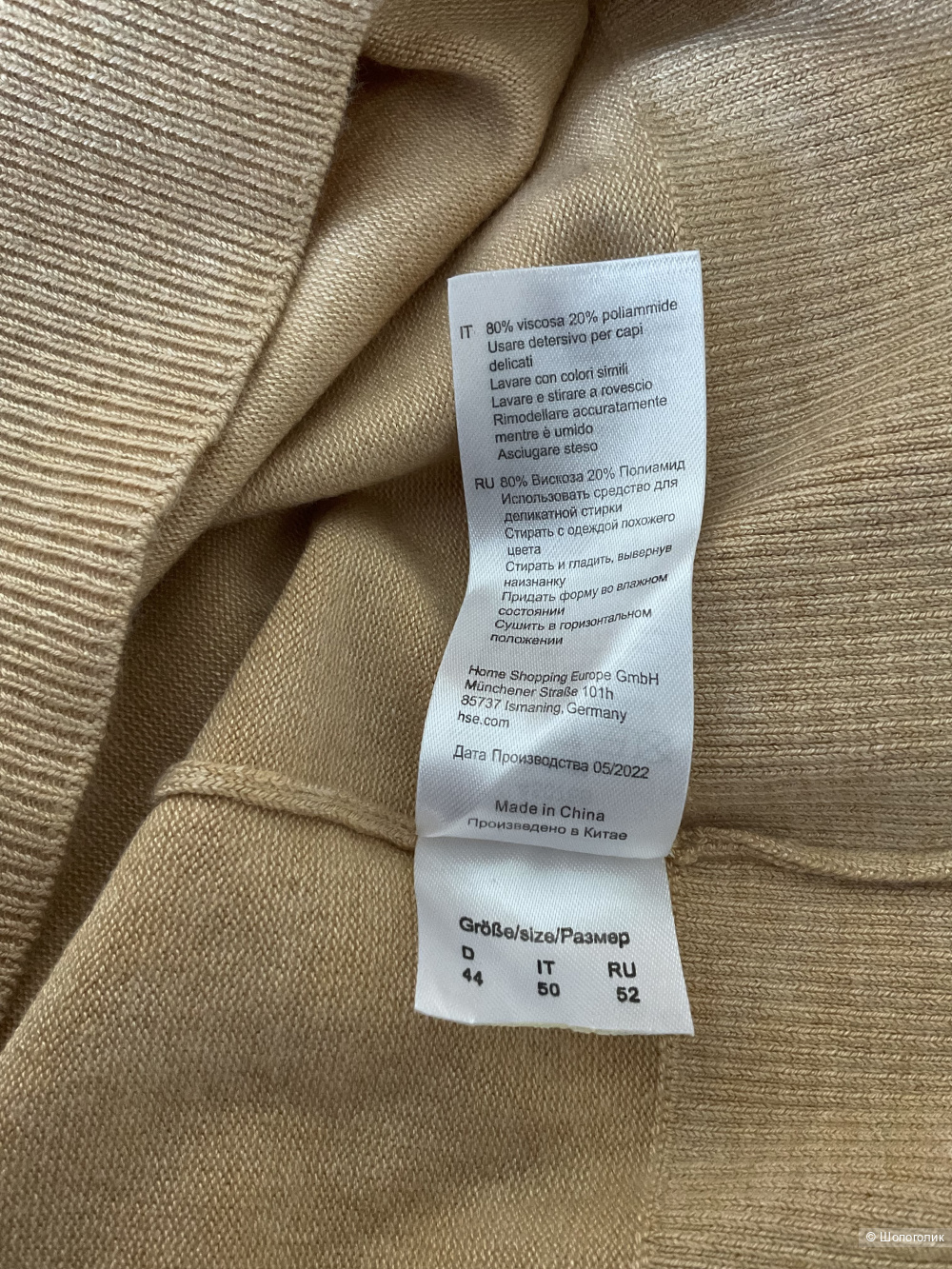 Свитер No name 44D