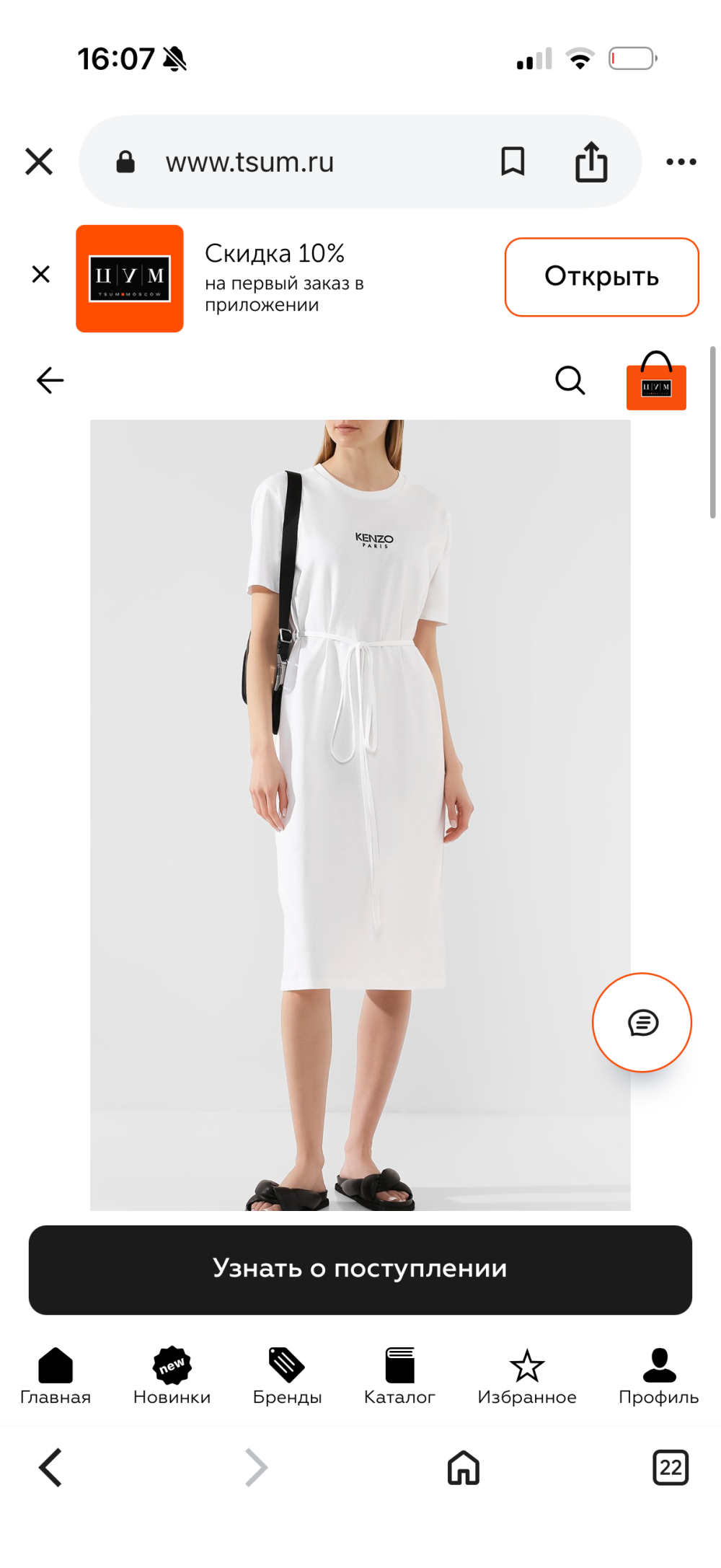 Платье kenzo размер S