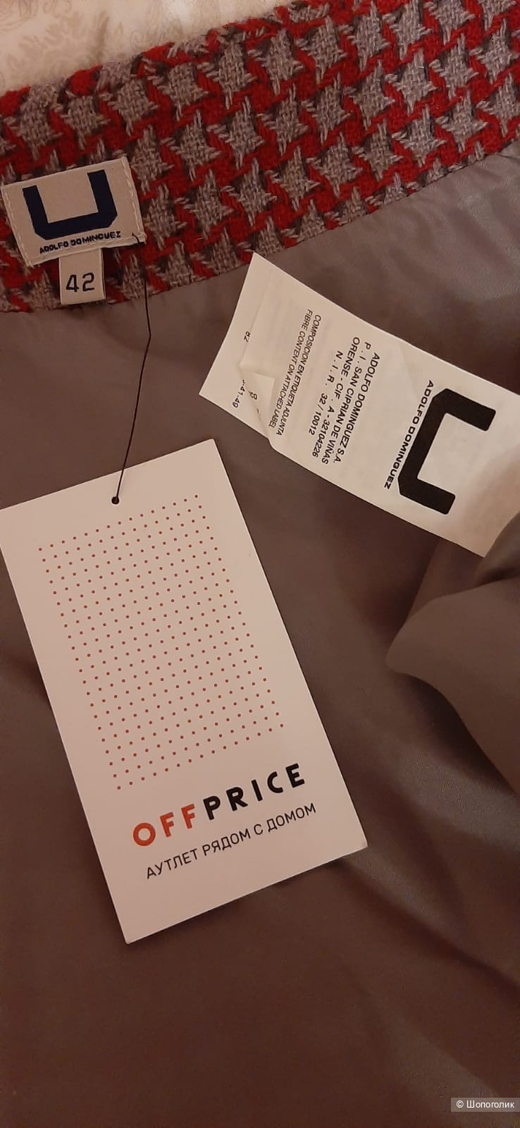 Юбка Adolfo Dominguez , eur.42 на 48