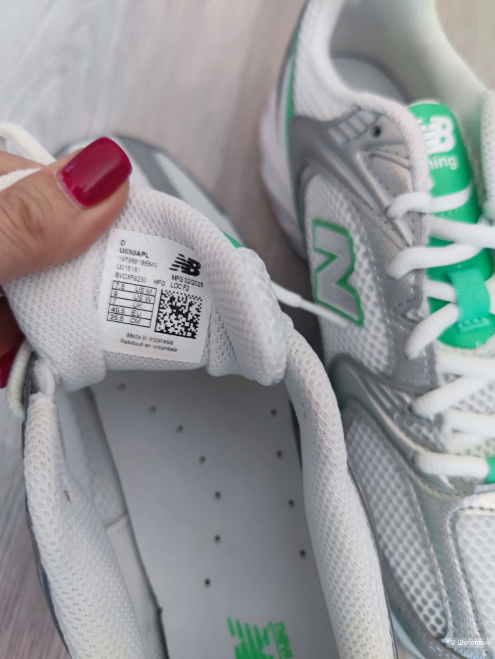 Кроссовки New balance 39-40