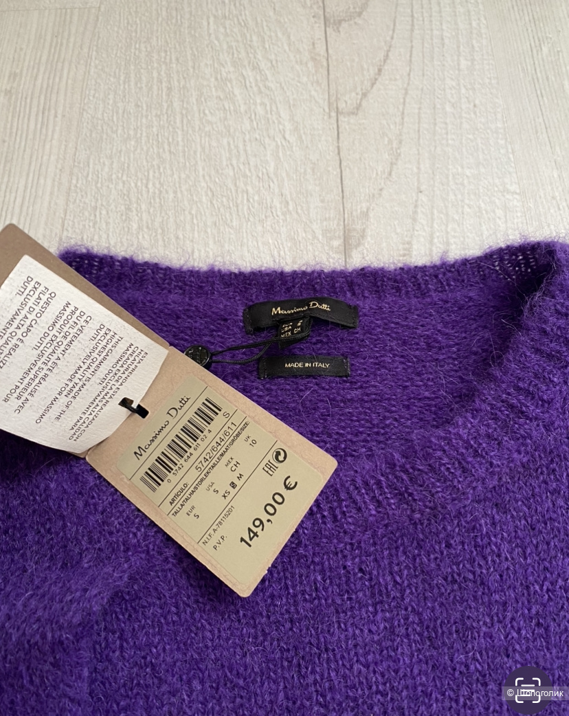Свитер Massimo Dutti S