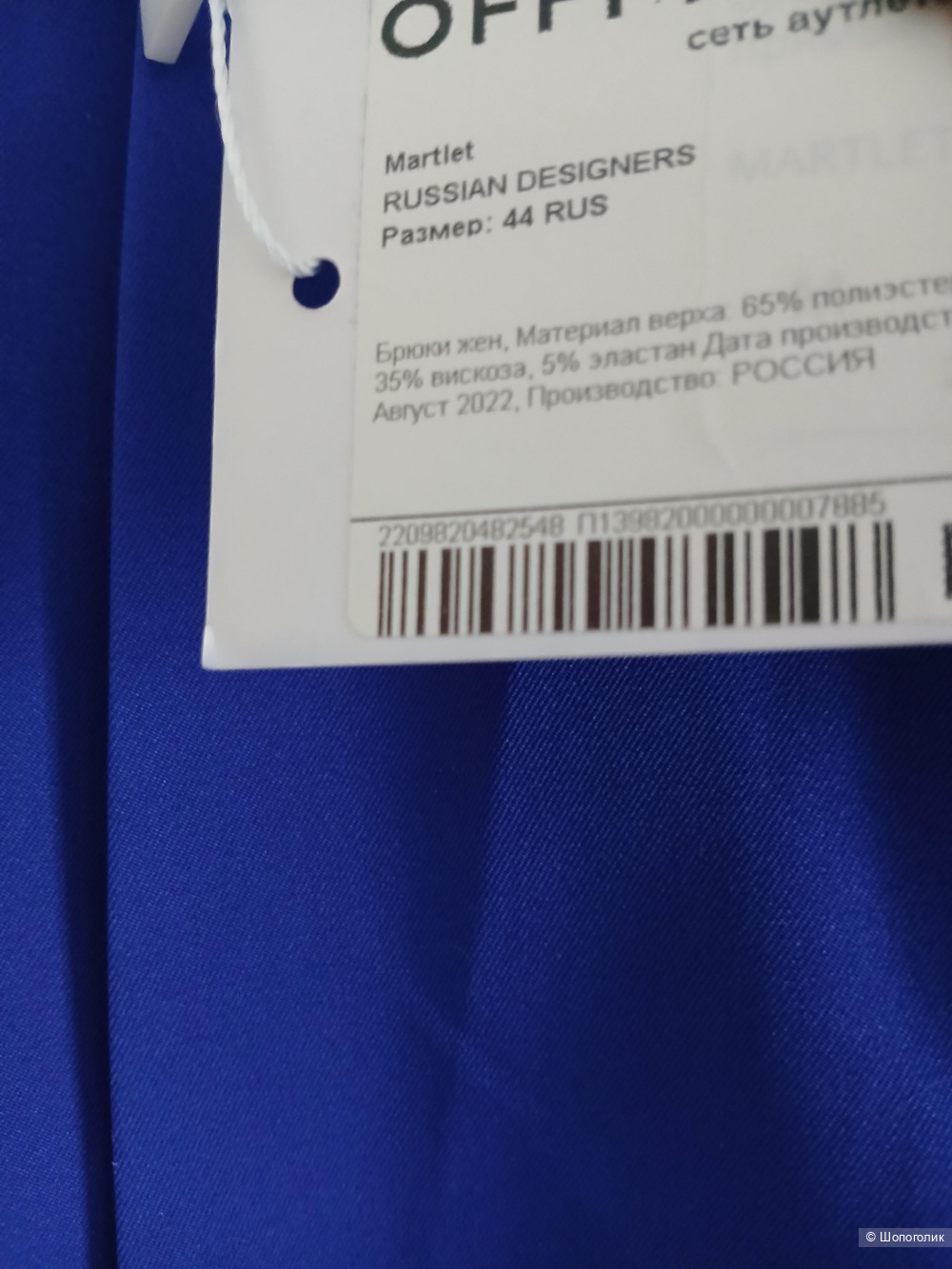 Брюки Martlet р.44