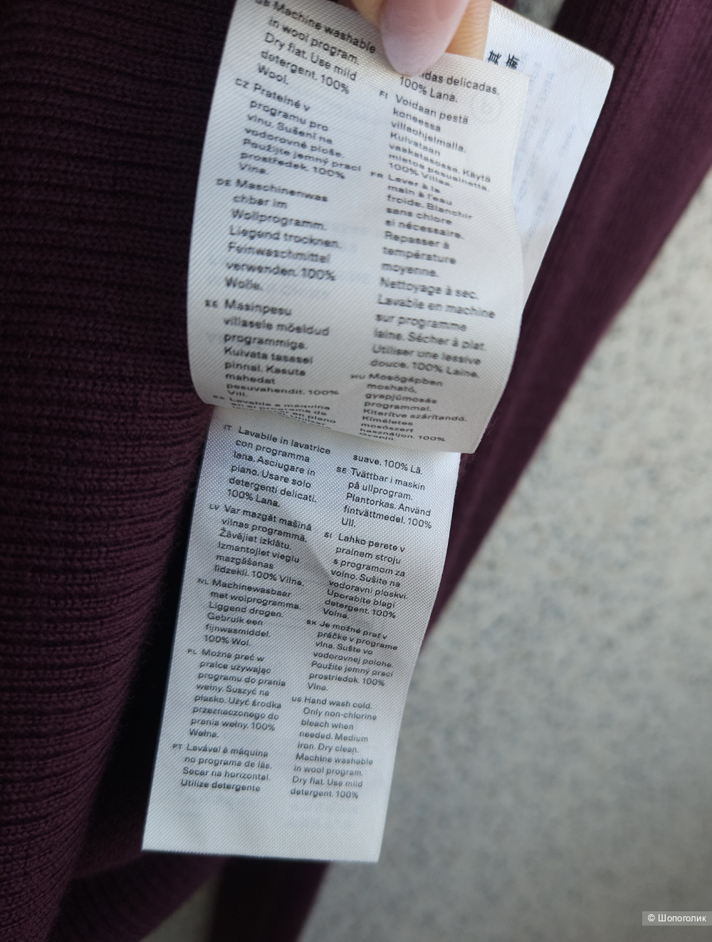 Водолазка Arket, 44-46