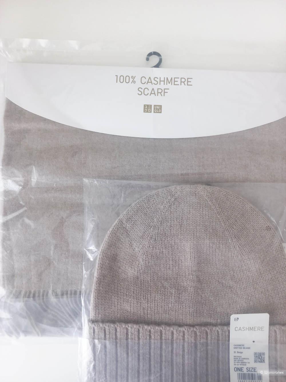 Шапка и шарф Uniqlo