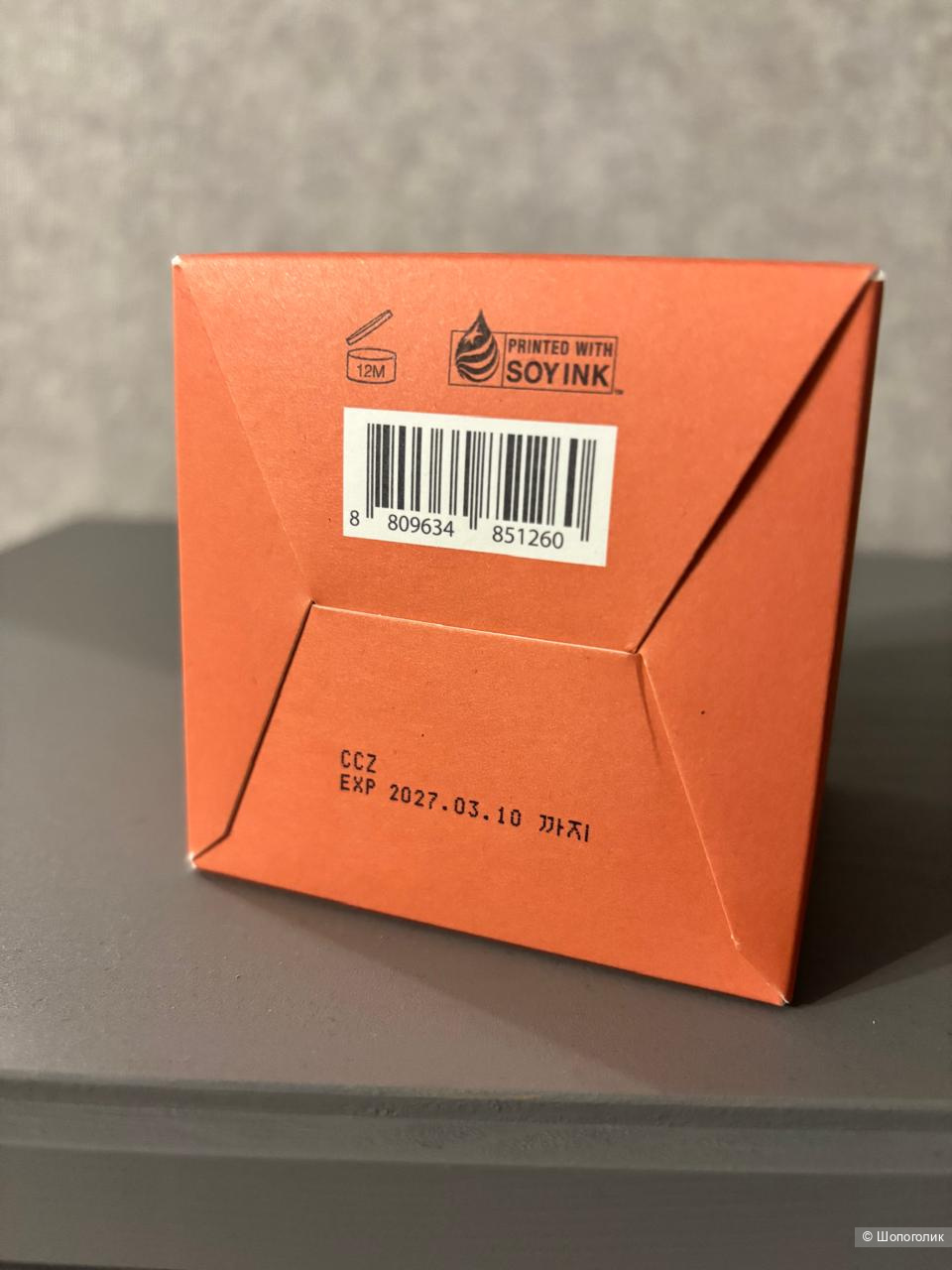 Маска энзимная для лица Juice to cleanse, 120 ml