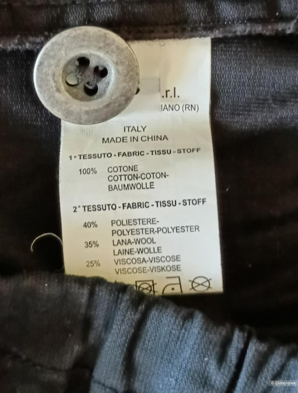 Плащ Marithé + François Girbaud (Франция), S