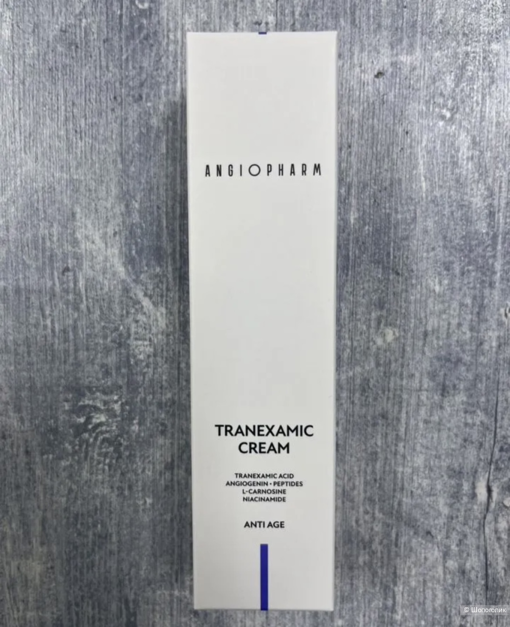 Крем транексамовой кислотой,50 мл
