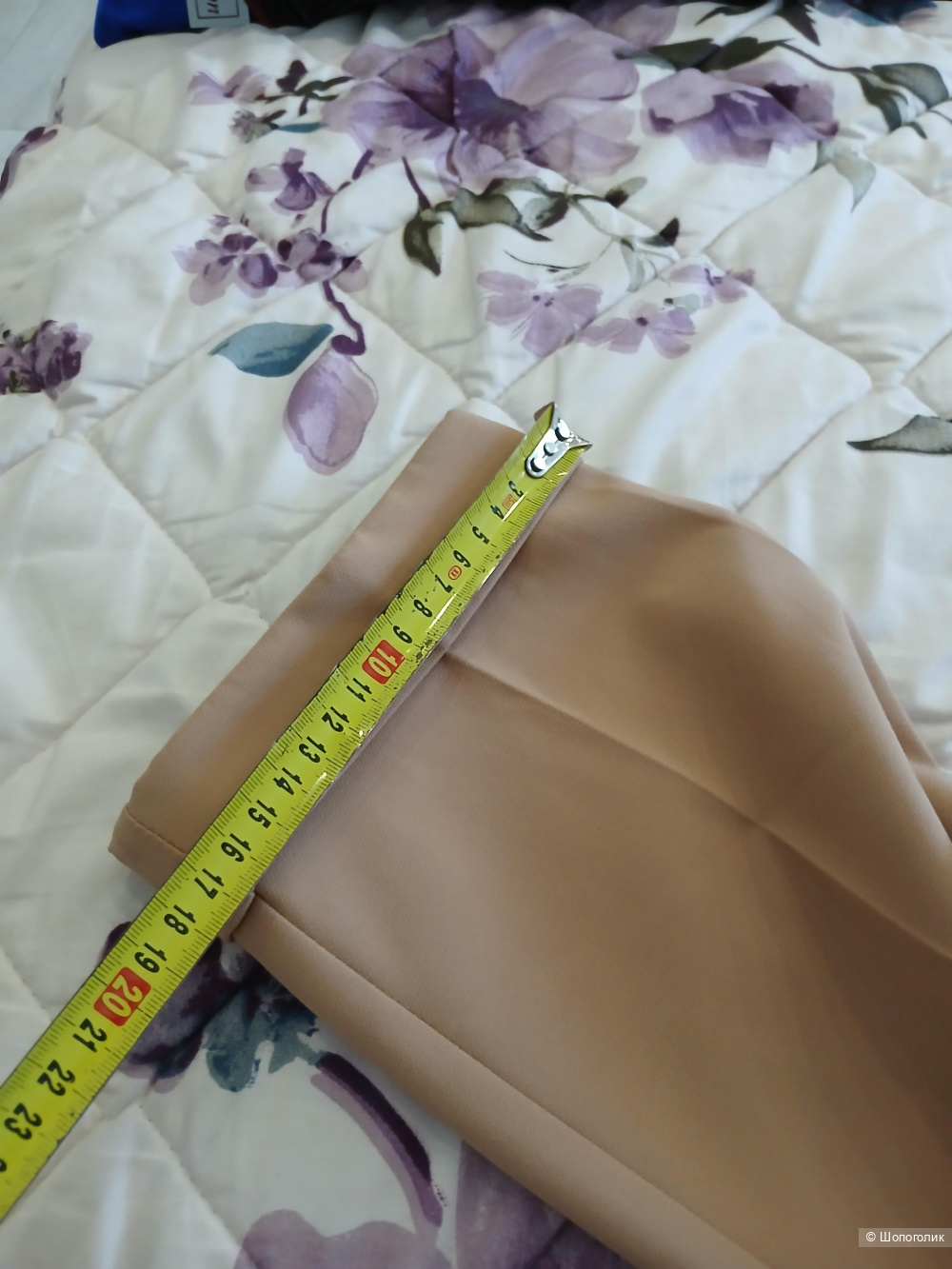 Брюки Lecom one р.46