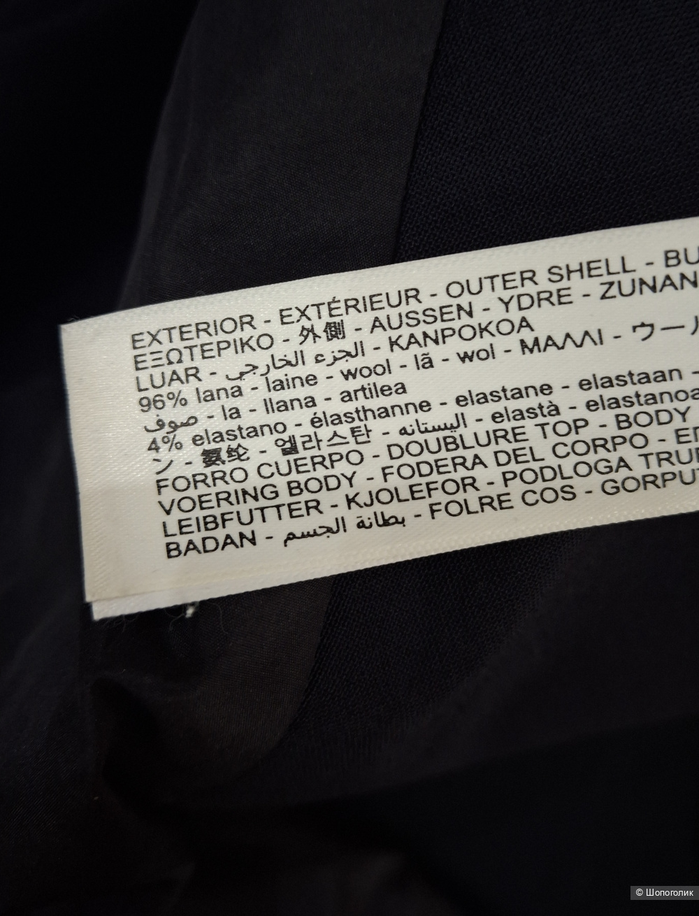 Шерстяной костюм Massimo Dutti/44-46