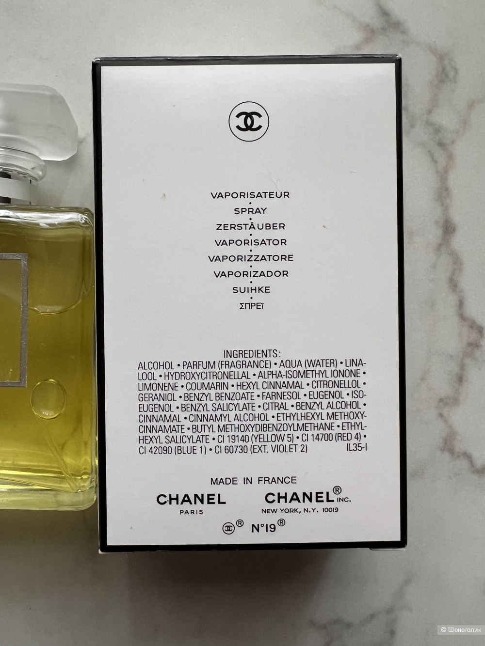N°19 POUDRÉ CHANEL 50 мл.