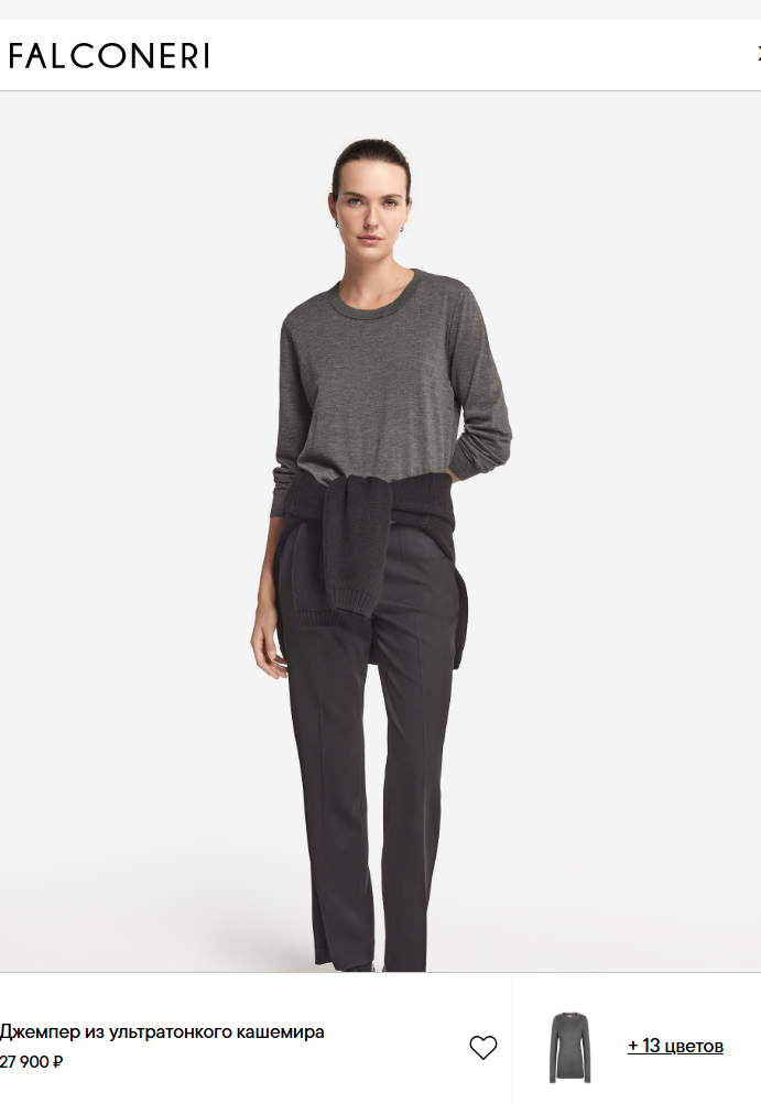 Falconeri джемпер р M