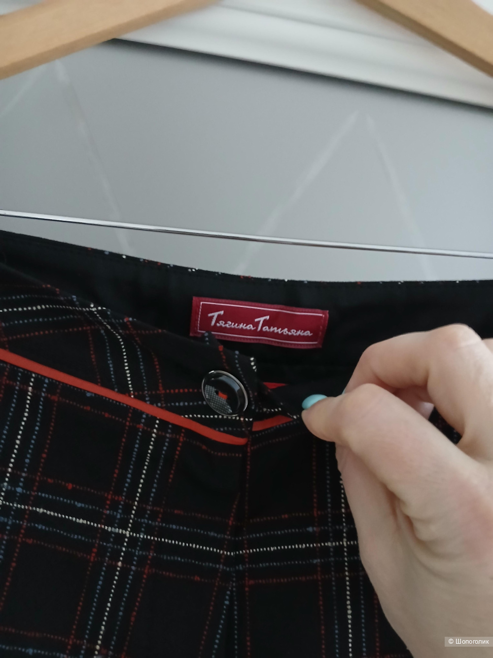 Брюки Татьяна Тягина р 48