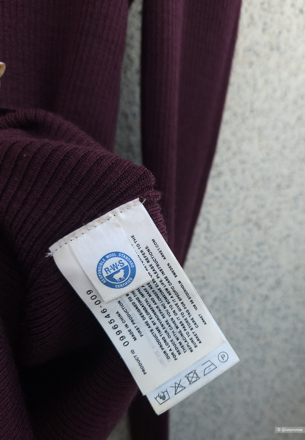 Водолазка Arket, 44-46