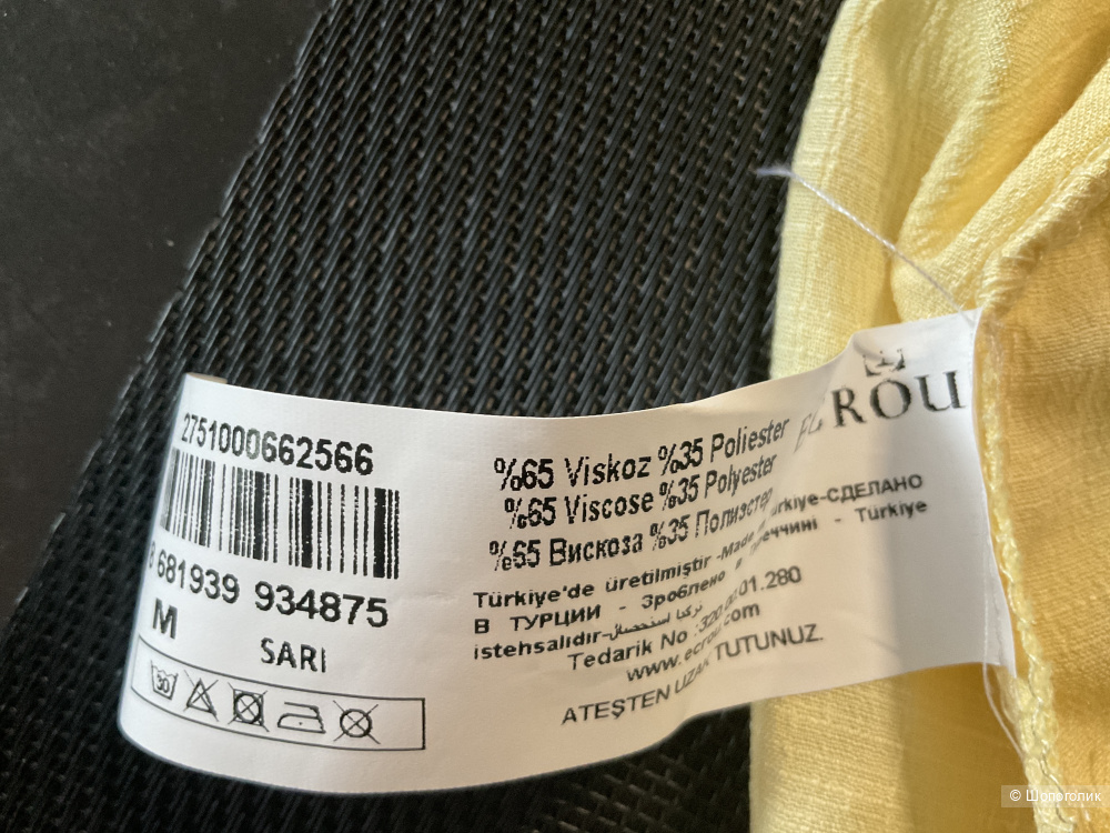 Сарафан летний Ecrou размер М