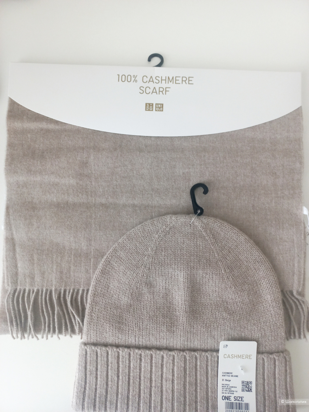 Шапка и шарф Uniqlo