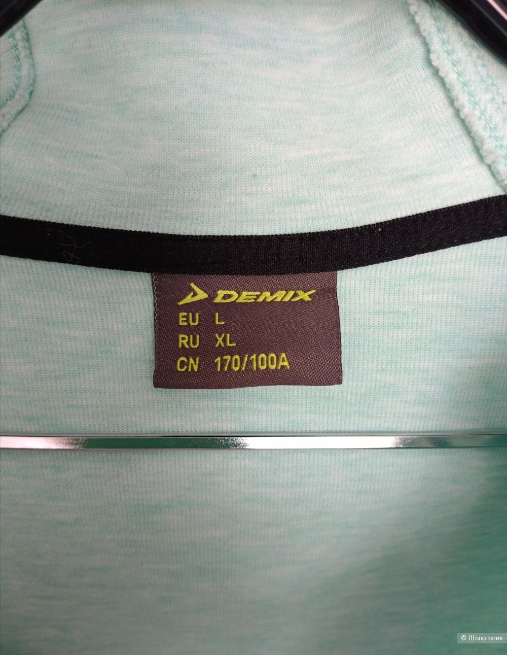 Толстовка Demix, размер М