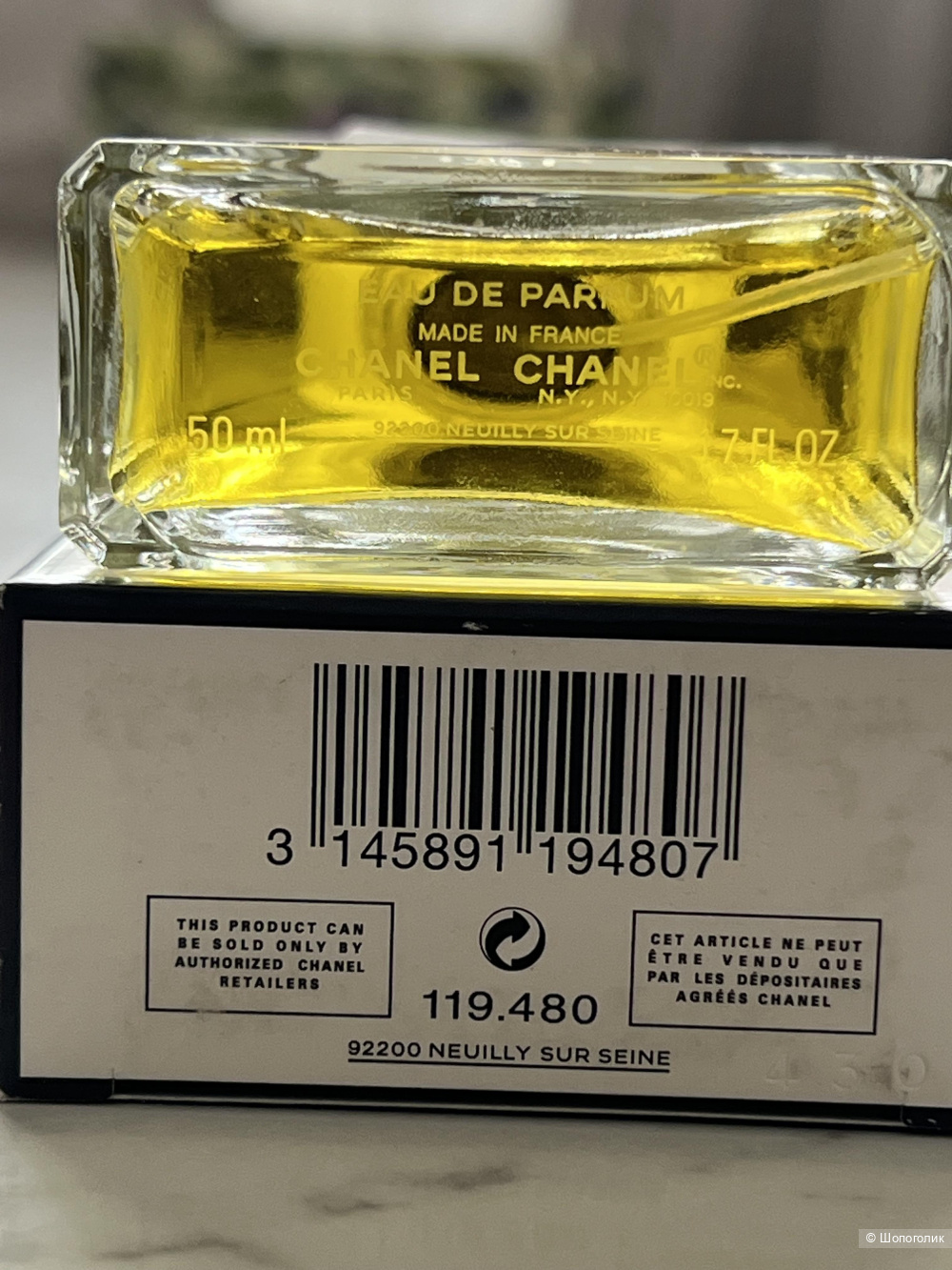 N°19 POUDRÉ CHANEL 50 мл.