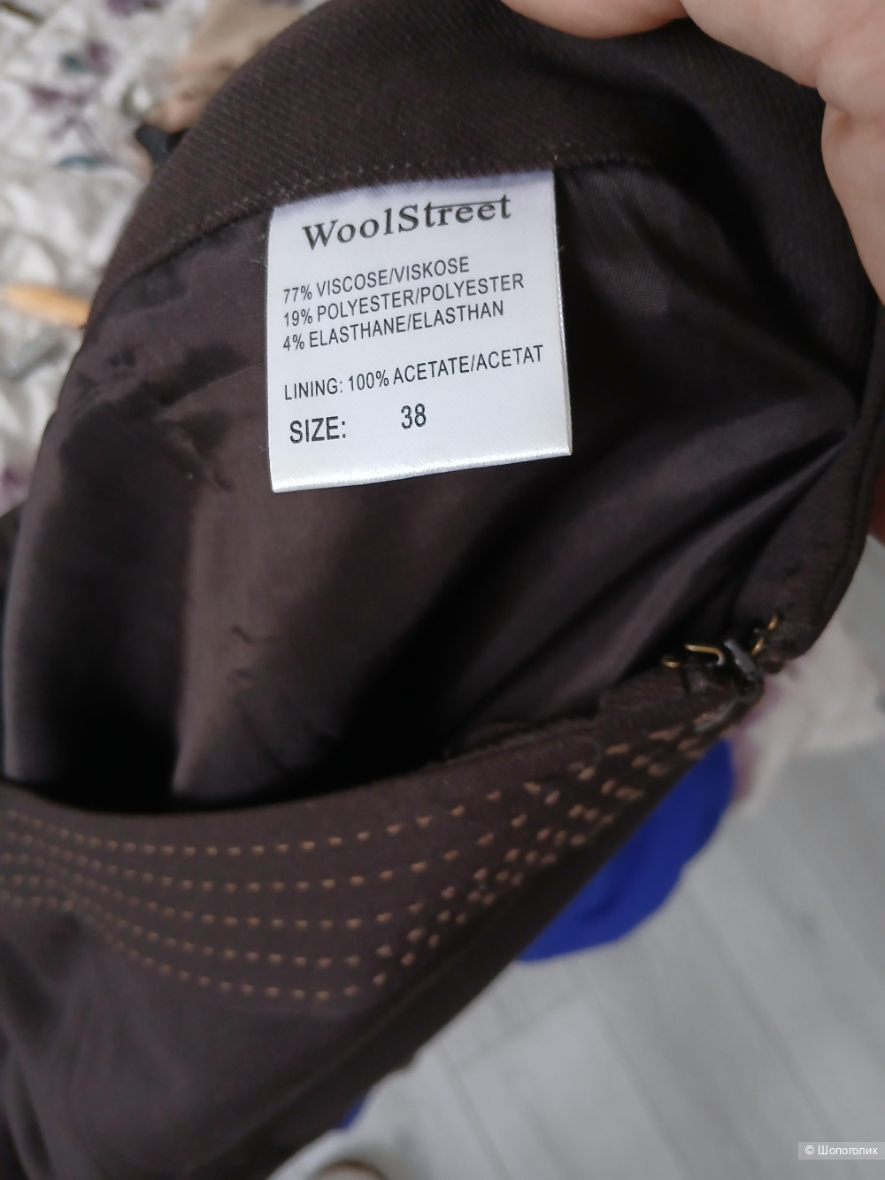 Юбка Woolstreet р.46