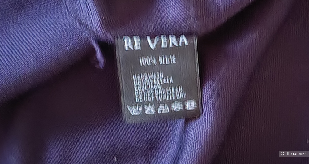 Футболка Re Vera, М,