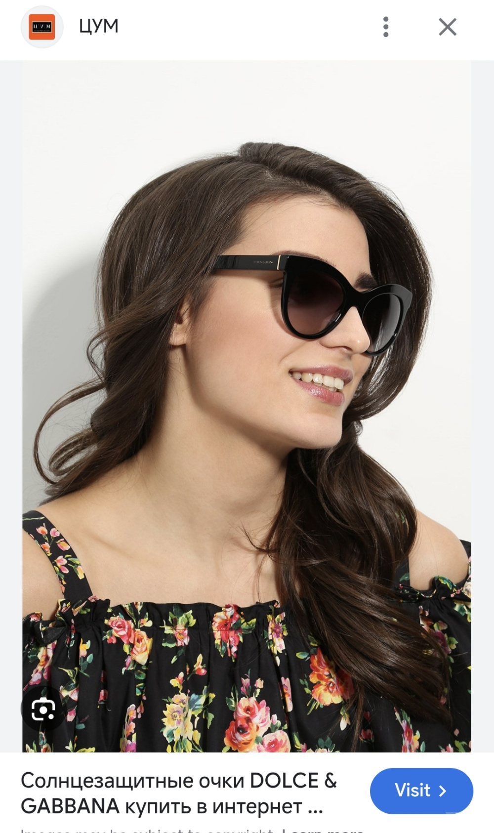 Солнцезащитные очки Dolce Gabbana, размер uni