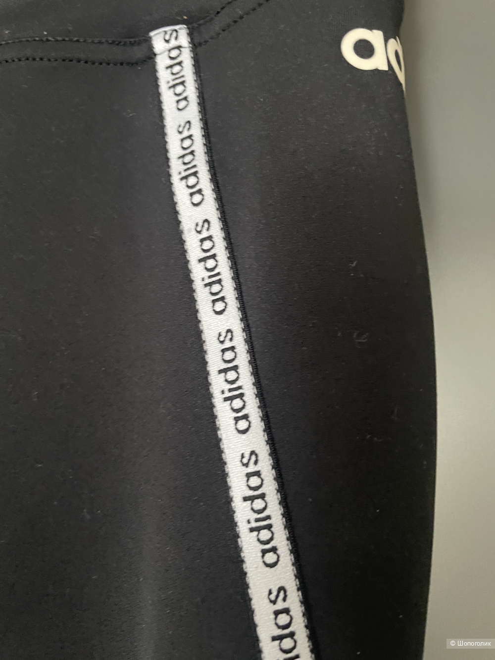 Леггинсы adidas 50- 52 размер