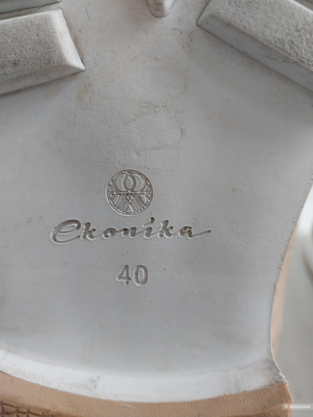 Лоферы Ekonika 40 размер