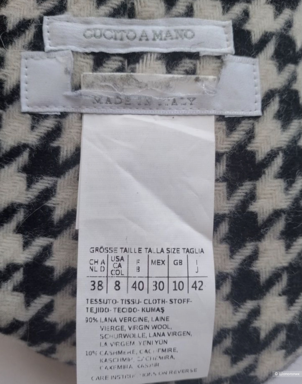 Юбка max mara гусиная лапка шерстяная, Ит 44