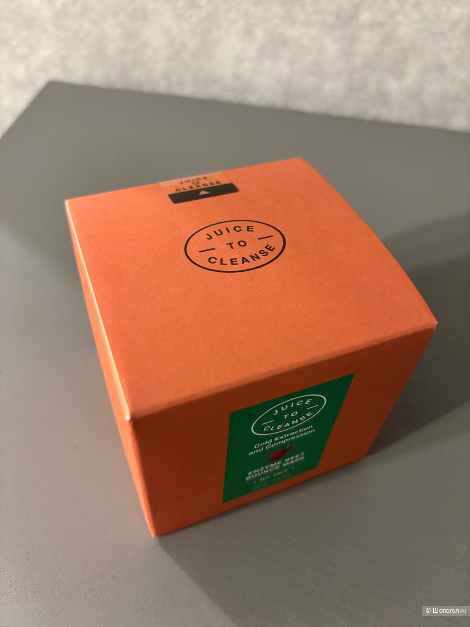 Маска энзимная для лица Juice to cleanse, 120 ml