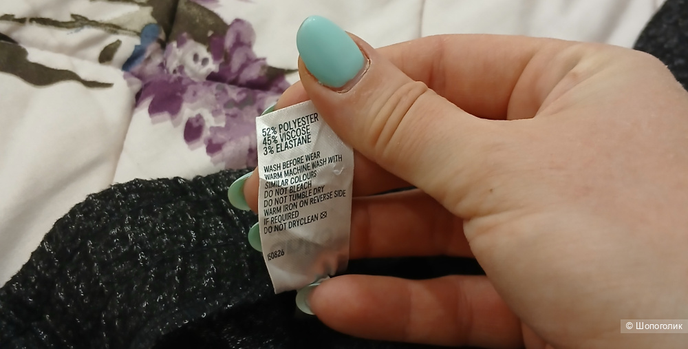 Брюки anko р.50-52