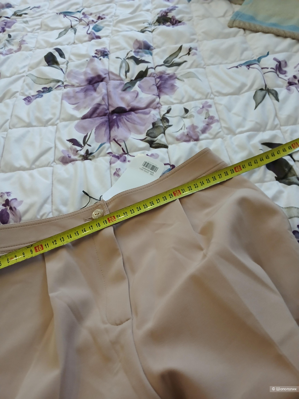 Брюки Lecom one р.46