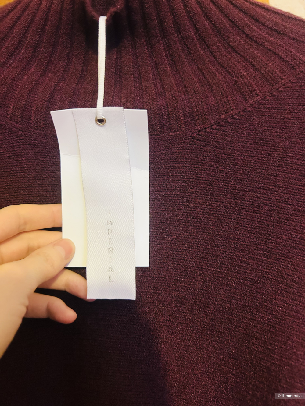 Джемпер Imperial уника