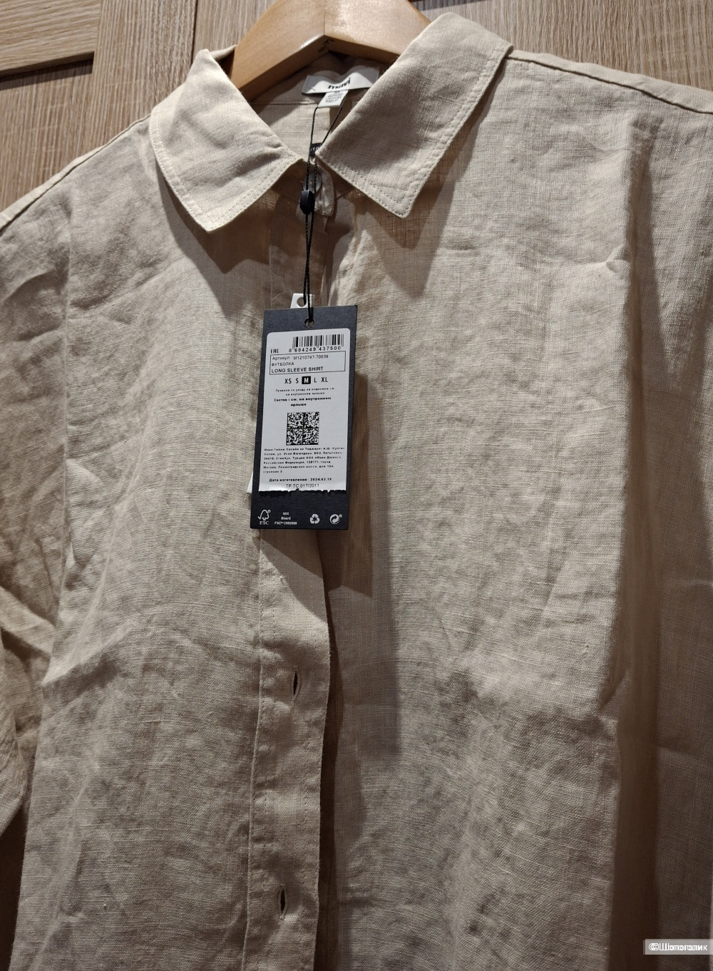 Льняная рубашка Mavi/M