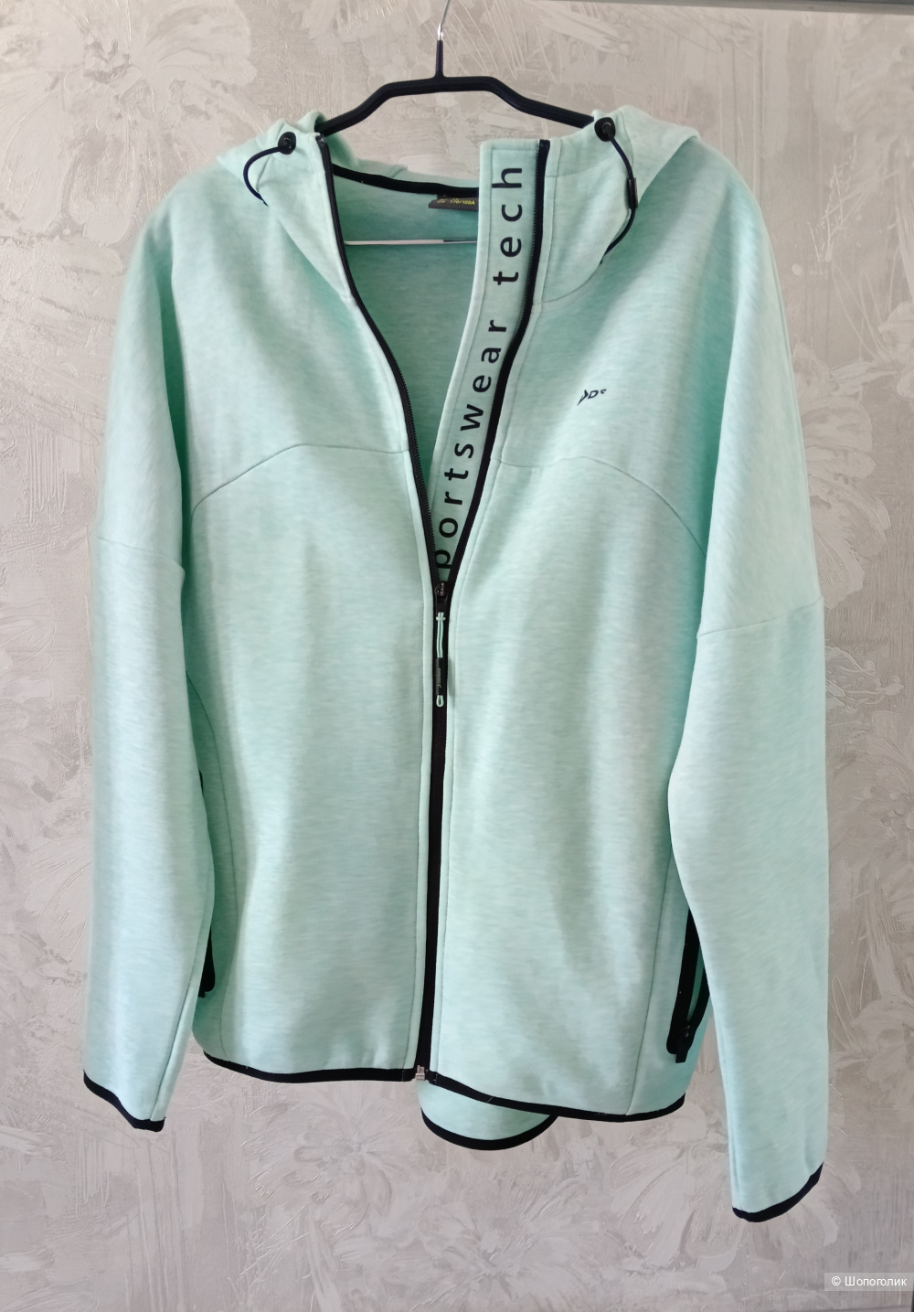 Толстовка Demix, размер М