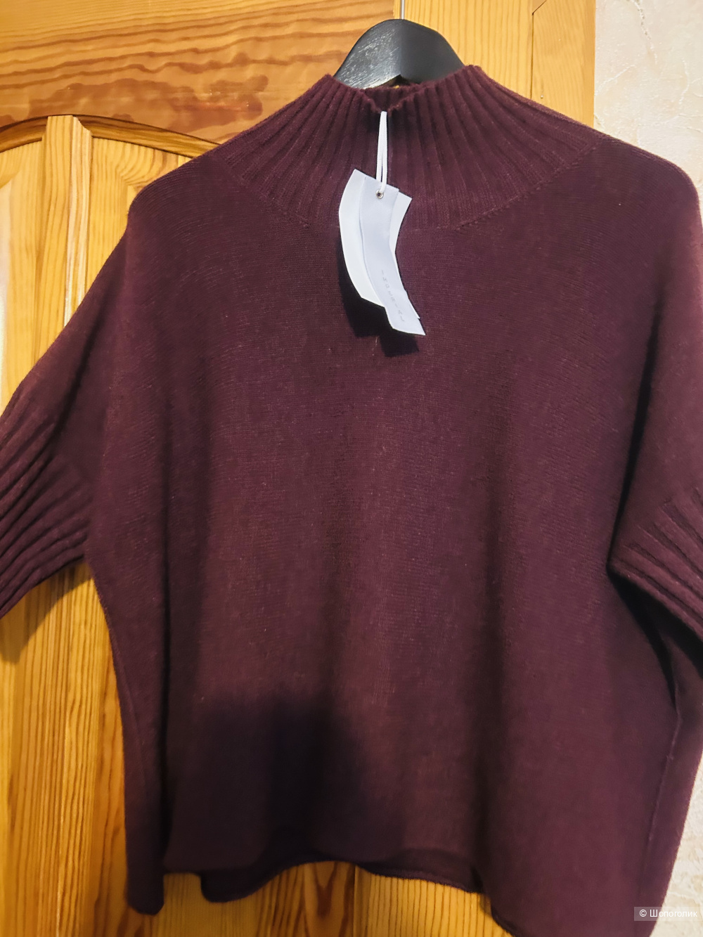 Джемпер Imperial уника