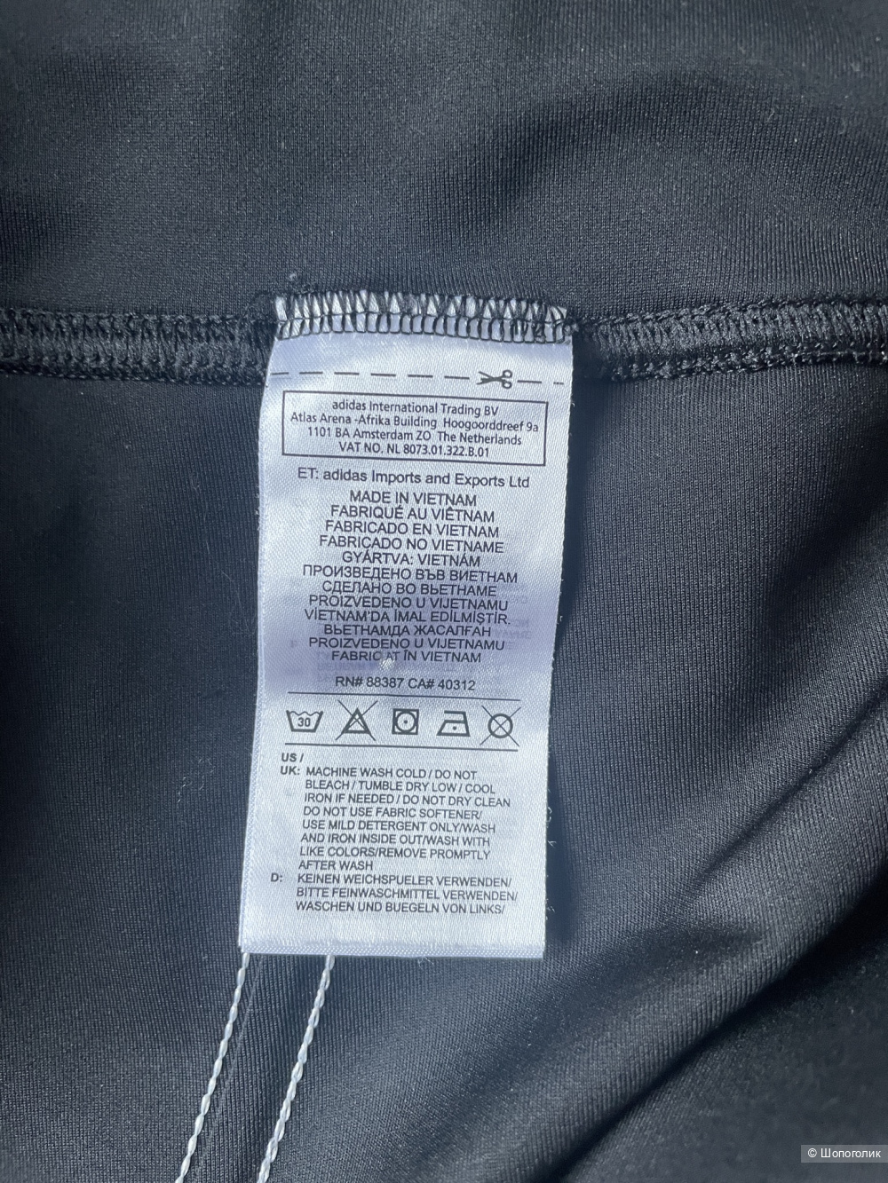 Леггинсы adidas 50- 52 размер