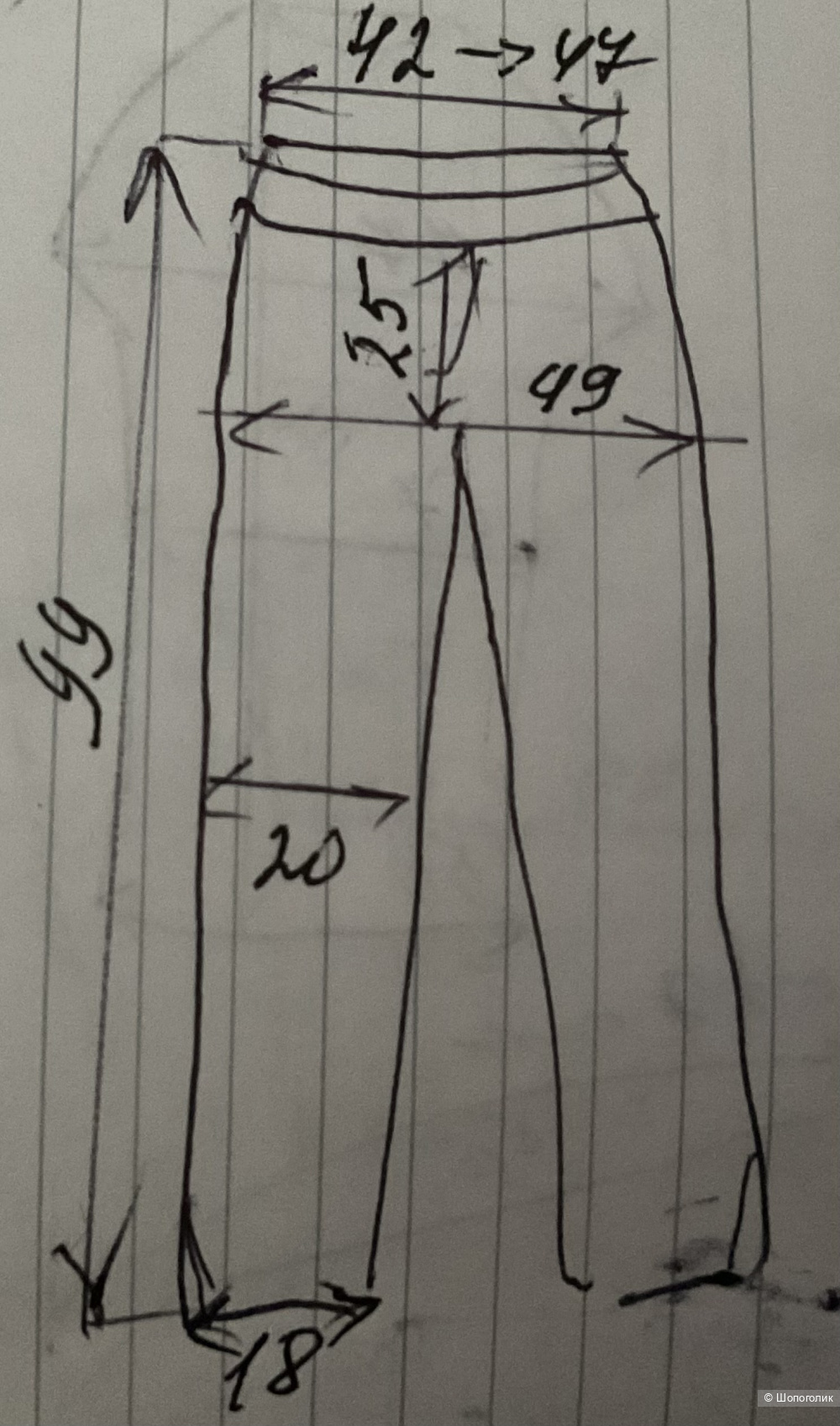 Брюки Stehmann,44-46