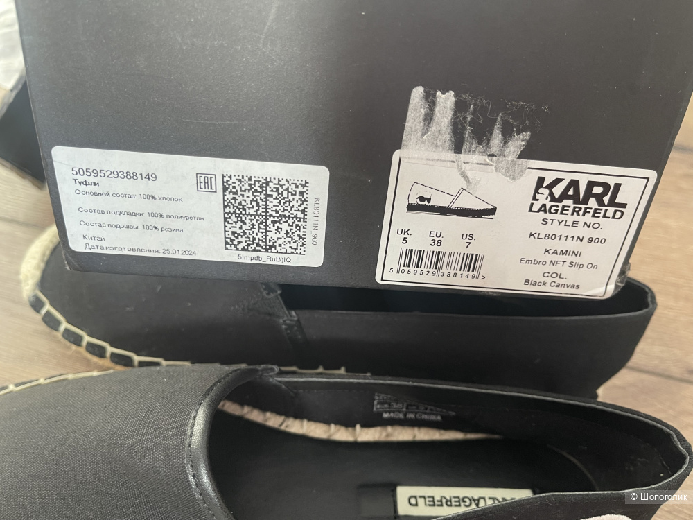 Эспадрильи Karl Lagerfeld 7us, 5uk 38 eur.