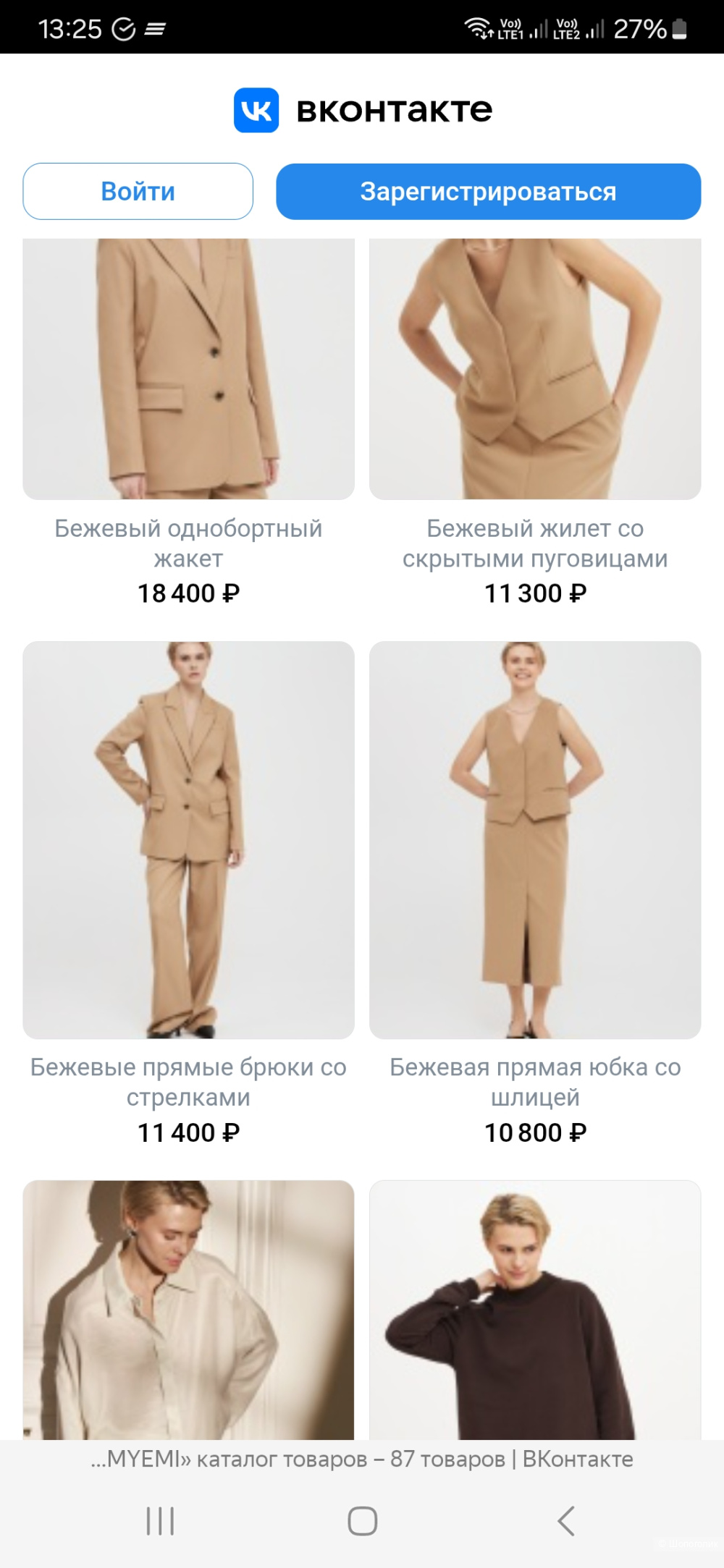 Блузка myemi р.s