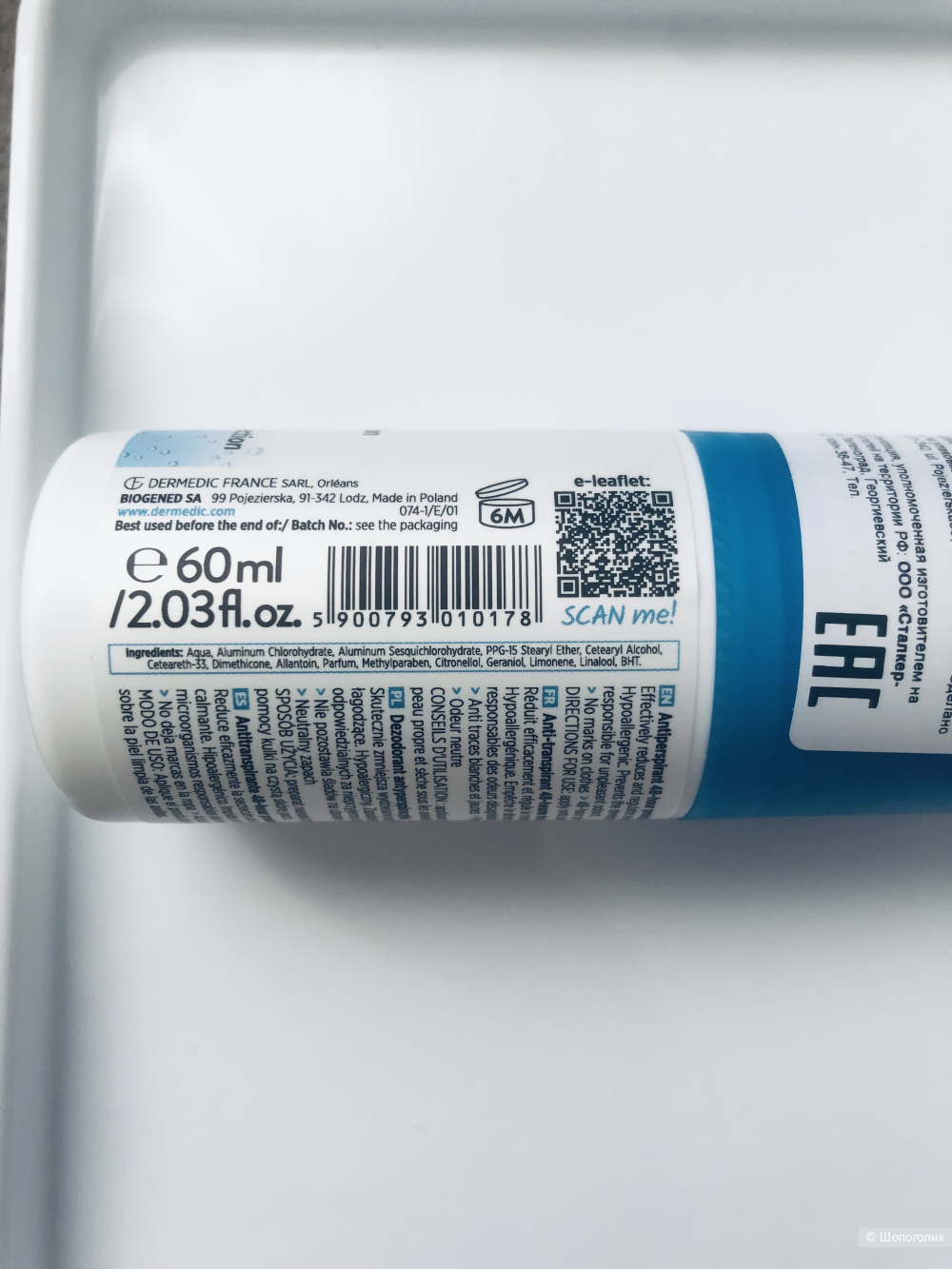 Шариковый дезодорант-антиперспирант  Dermedic, Roll-On,60 мл