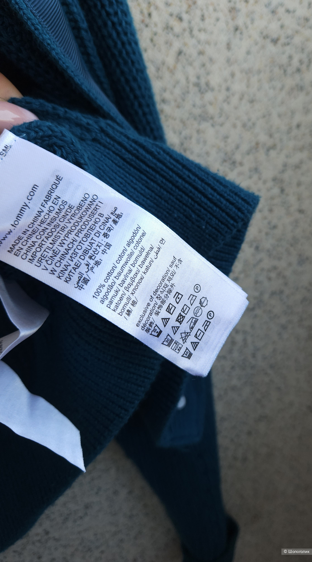 Кардиган Tommy Hilfiger, M