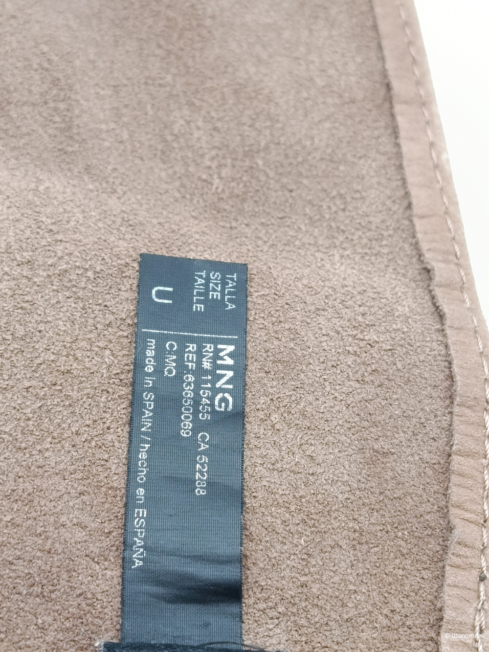 Пояс лента MNG кожаный, one size