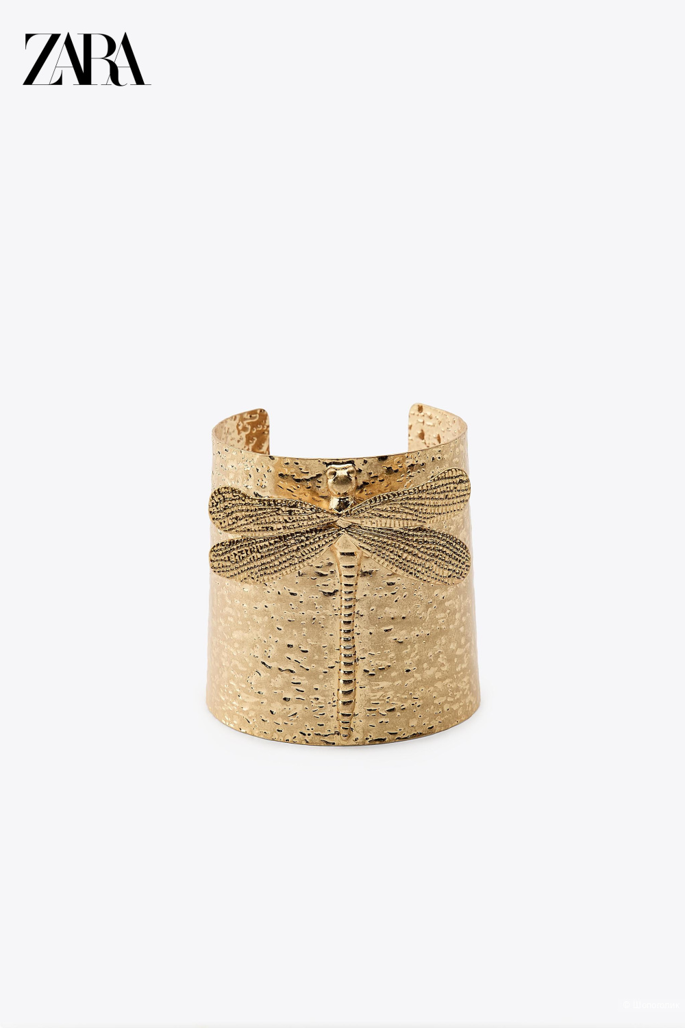 Браслет манжета Zara металлический со стрекозой