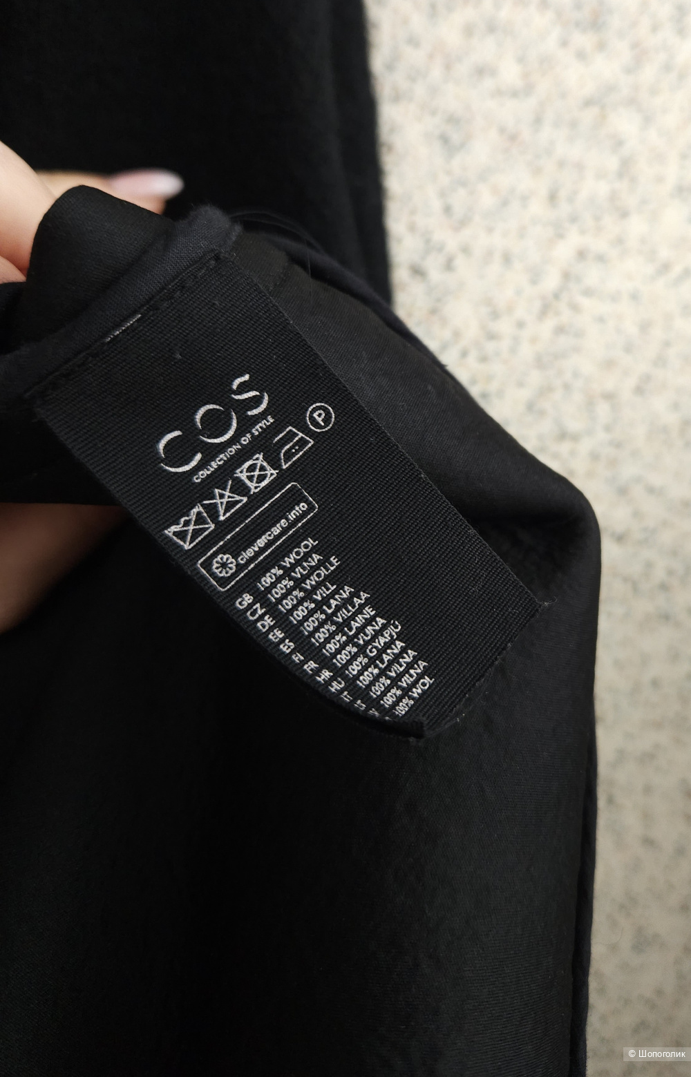 Пальто Cos, 46