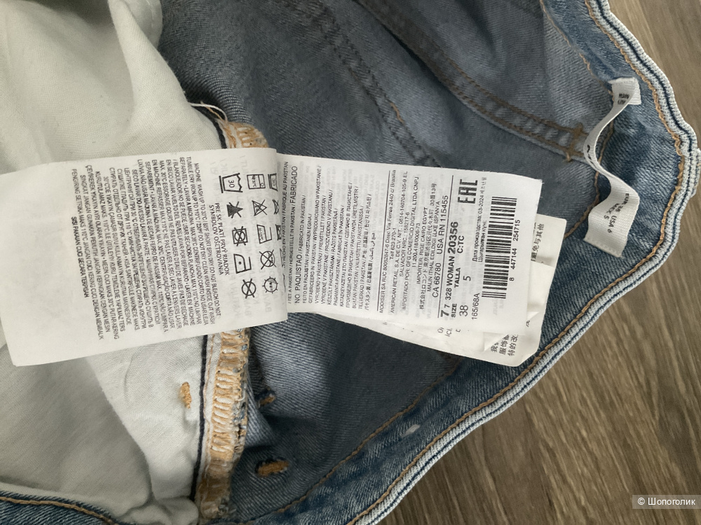 Капри Mango Lora 46 размер