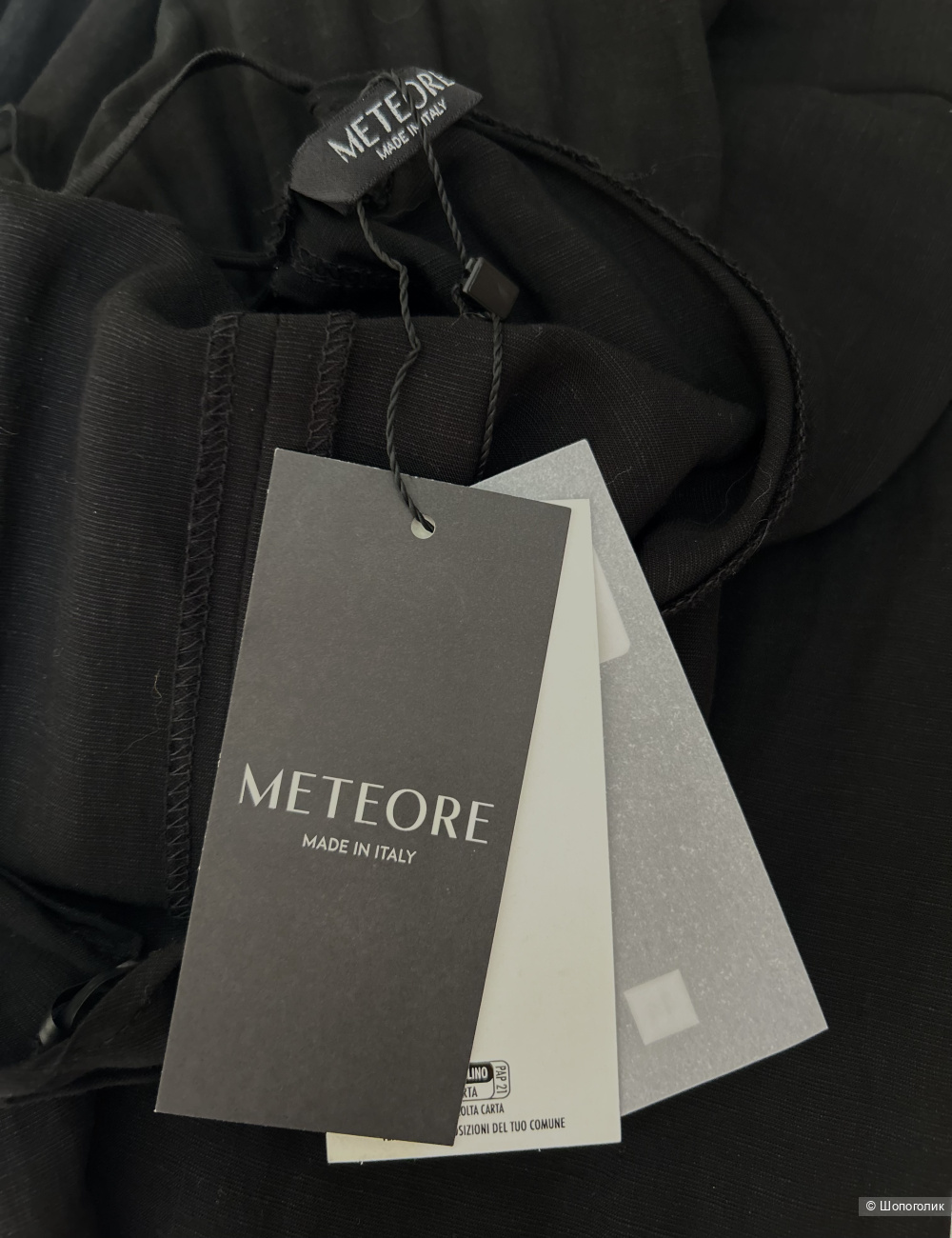 Платье-сарафан METEORE. IT 44 (42/44 RU)