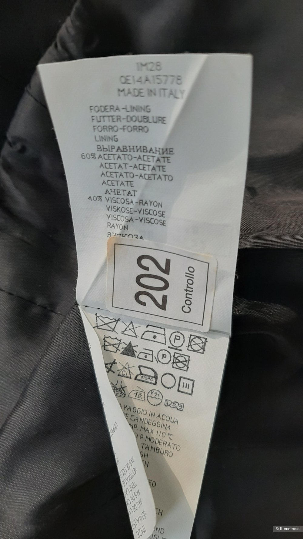 Жакет Caractere, it.44 на 46+-