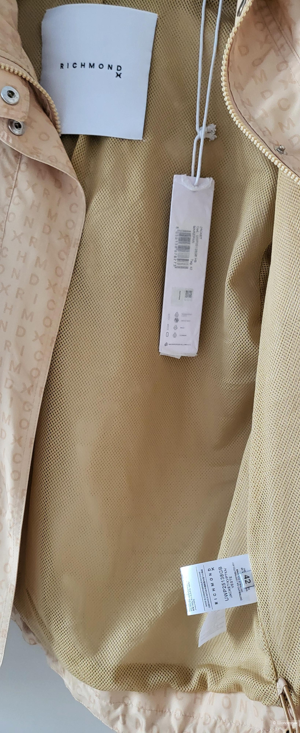 Ветровка Richmond, 42 на 46-48-50