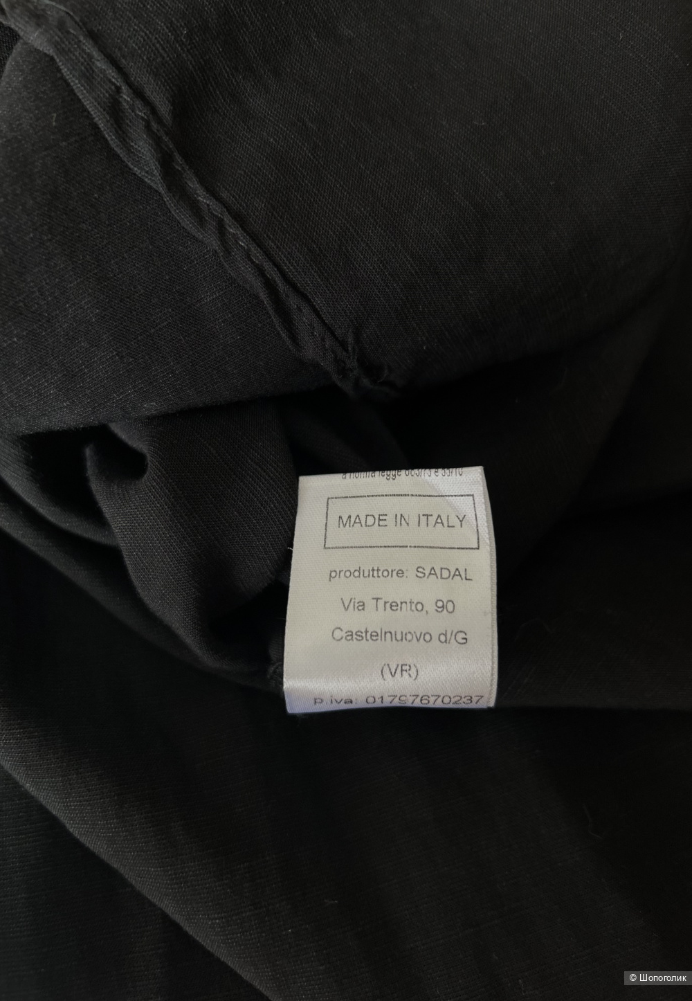 Платье-сарафан METEORE. IT 44 (42/44 RU)