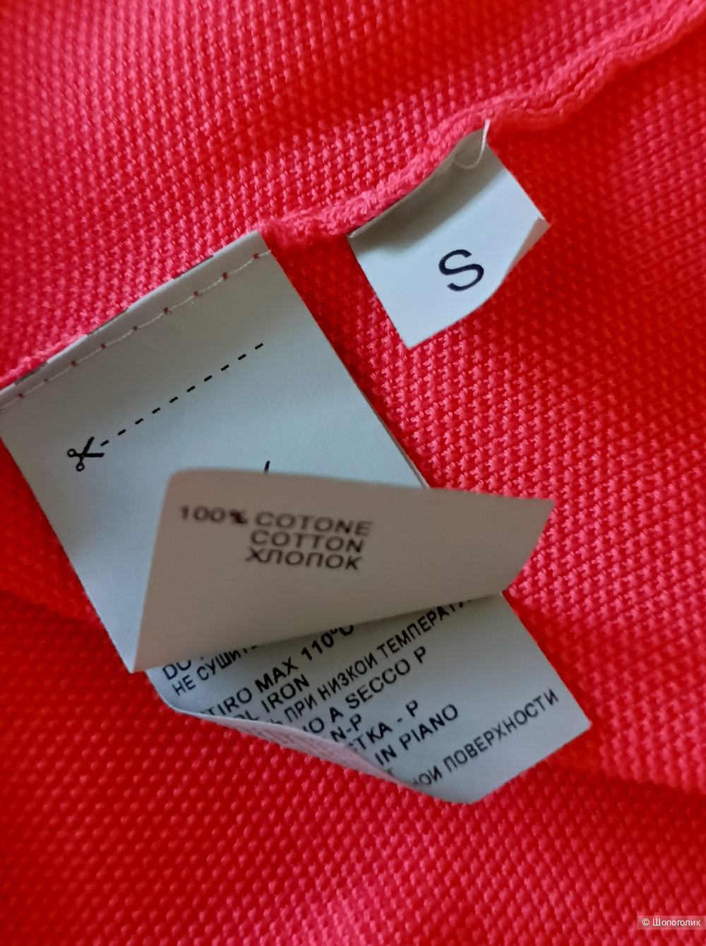 Джемпер Falconeri, S