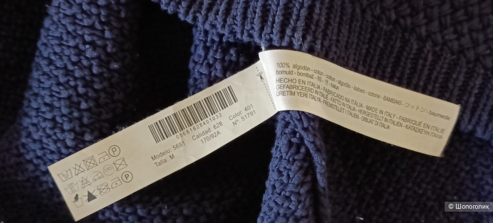 Джемпер Massimo Dutti, M,